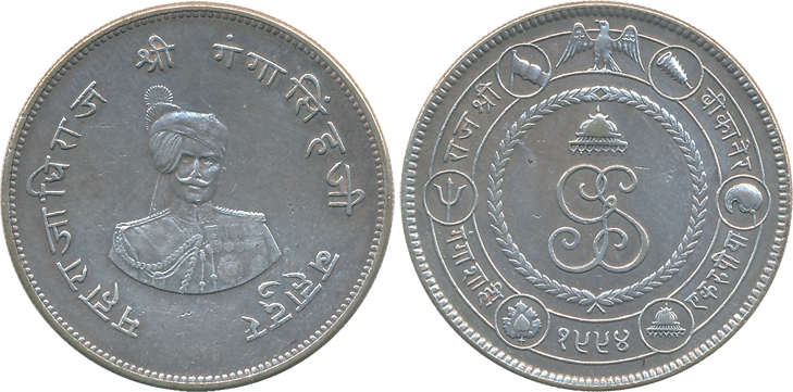 Ganga Singh, Silver Nazarana Rupee, The commemorative issue of the Golden Jubilee, VS 1994