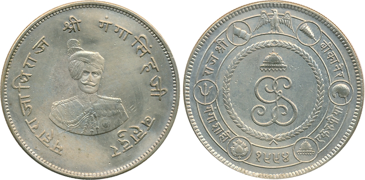 Ganga Singh, Silver Rupee, “Commemorative issue of the Golden Jubilee of the ruler’s reign