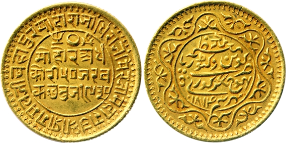 Rao Sri Pragmalji II, Gold 50 Kori, 9.37g, VS 1930/ AD 1874, with the name of Queen Victor