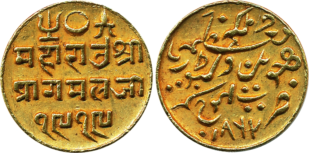 Rao Sri Pragmalji II, Gold 25 Kori, 4.66g, VS 1919/ AD 1862, with the name of Queen Victor