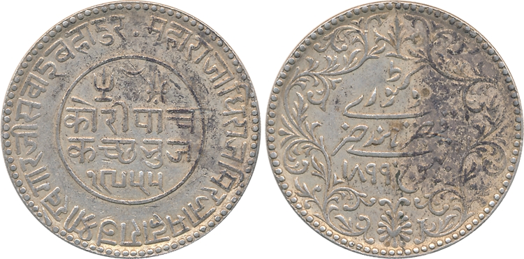 Rao Sri Khengarji III, Silver 5 Kori, 13.92g, with the name of Victoria Empress, VS 1955/ 