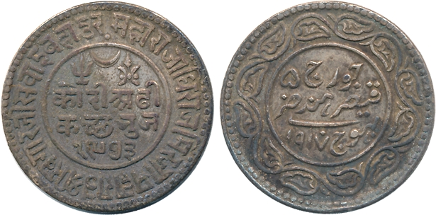 Rao Sri Khengarji III, Silver 2 1/2 Kori, 6.93g, with the name of George V, VS 1973/ AD 19