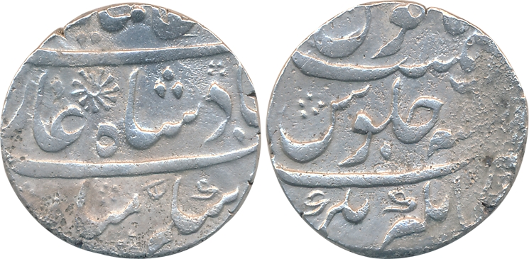 Jahangirnagar, Silver Rupee, 11.45g, in the name of Alamgir II. Cleaned, very fine, rare.