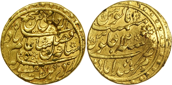 Murshidabad, Gold Mohur, 12.30g, “Halsewell Shipwreck”, Pseudo Mint name Murshidabad but s