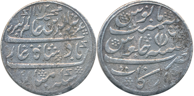 Arkat Mint, Silver Rupee, 11.68g, “1st Issue”, in the name of Alamgir II, AH 1272/ RY 6, l