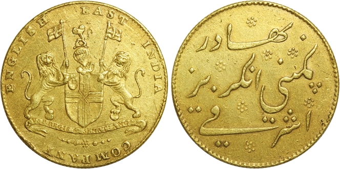 Gold Mohur, 11.63g, Madras Mint, Obv: Coat of arms of the EIC, Rev: Persian legend (Prid# 