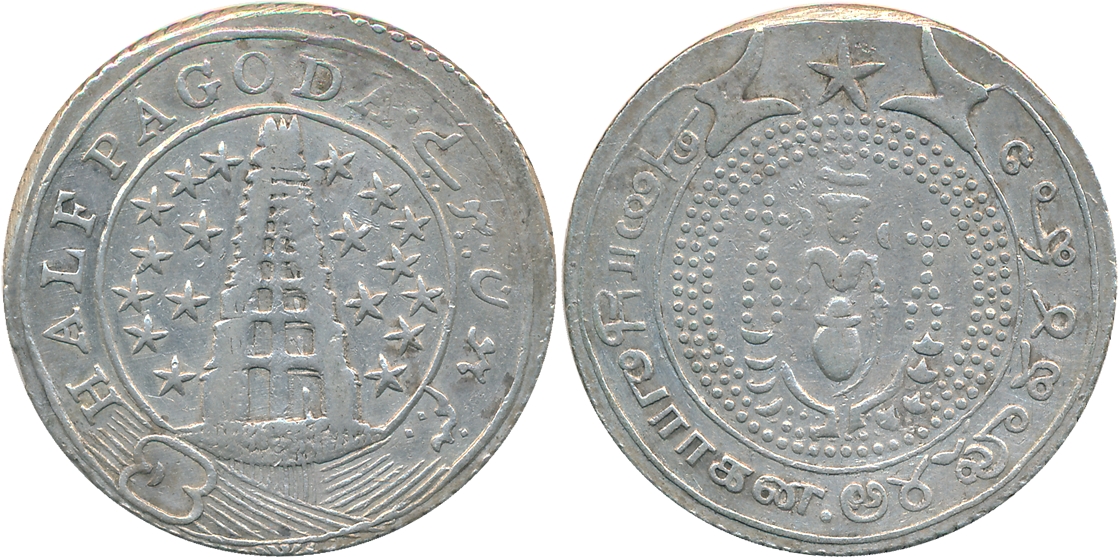 Silver 1/2 Pagoda, 20.99g, Obv: Value in English, Rev: Value in Tamil and Telgu. Empty buc