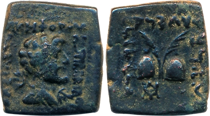 Indo Greek, Antialcidas, Copper, 8.11g, Obv: Bust of Zeus to right, Bactrian legend around