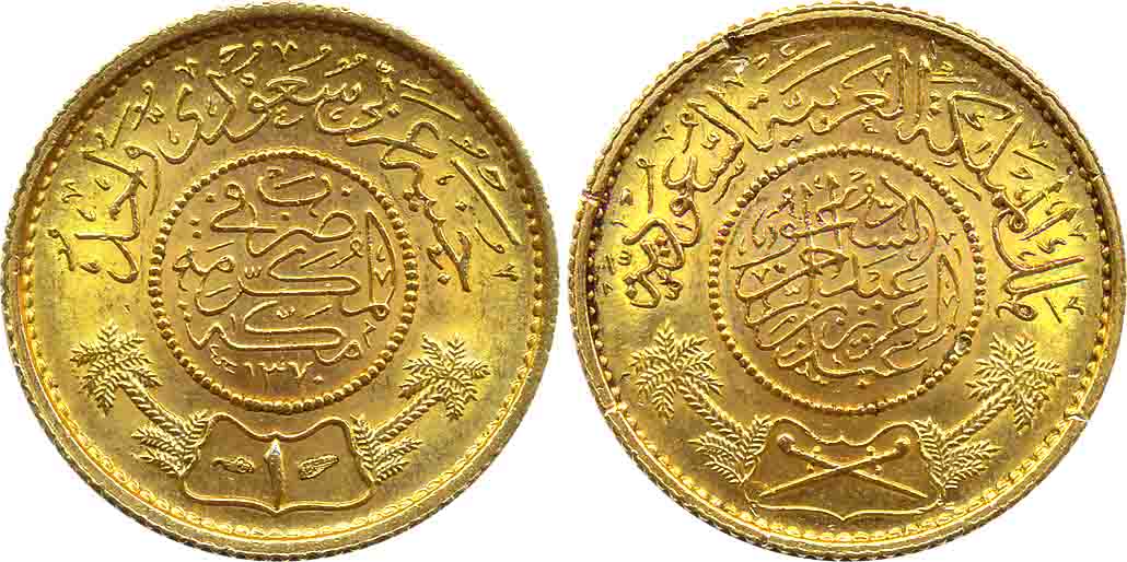 Saudi Arabia, Abd al- aziz bin sa’ud, Gold Guinea, 8.00g, AH 1370, legend within beaded ci