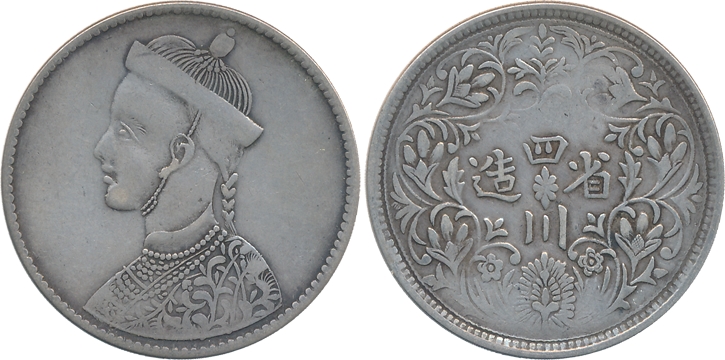 Tibet, Trade Coinages, Silver Rupee, Obv: Bust With collar, Rev: Rosette. Fine, rare.