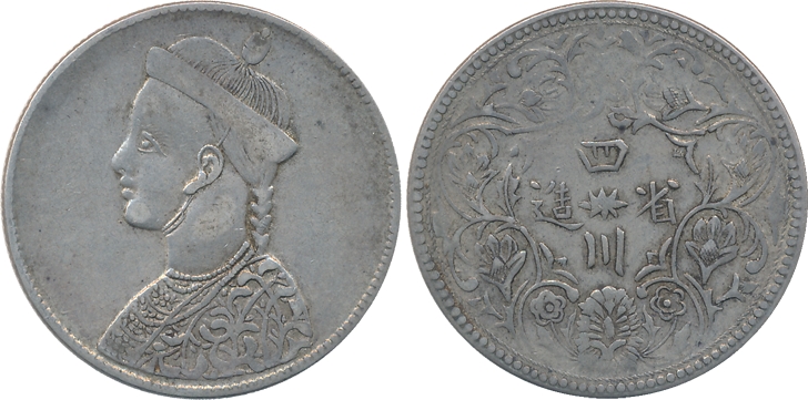 Tibet, Trade Coinages, Silver Rupee, Obv: Bust Without collar, Rev: Rosette. Fine, rare.