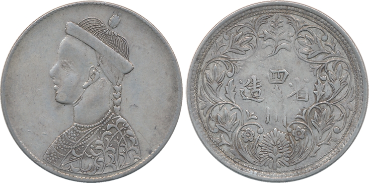 Tibet, Trade Coinages, Silver Rupee, Obv: Bust Without collar, Rev: Rosette. Fine, rare.