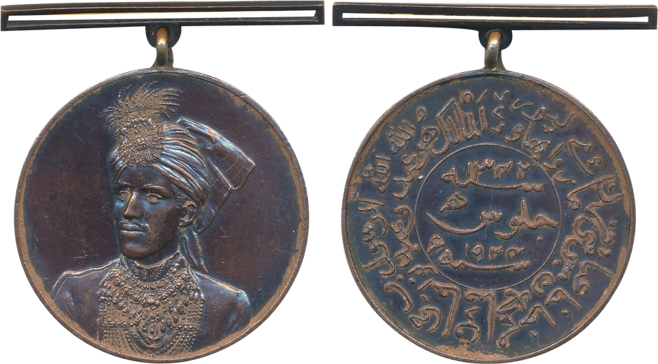 Bahawalpur, Sadiq Muhammad Khan V, Copper, Installation Medal, 1924, Obv: Bust of Sadiq Mu