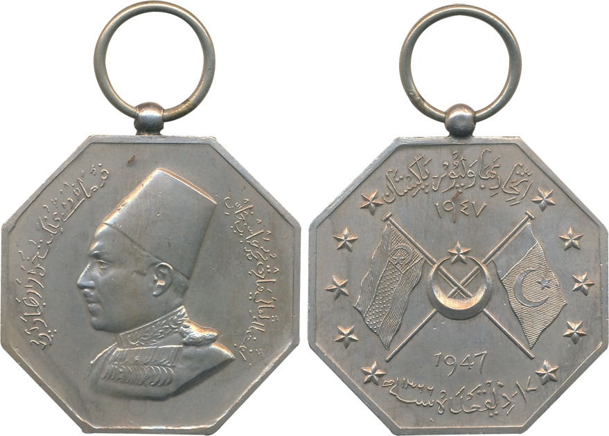 Bahawalpur, Bahawalpur Pakistan Alliance Medal 1947, Cupro-Nickel, Obv: Bust of Sadiq Muha
