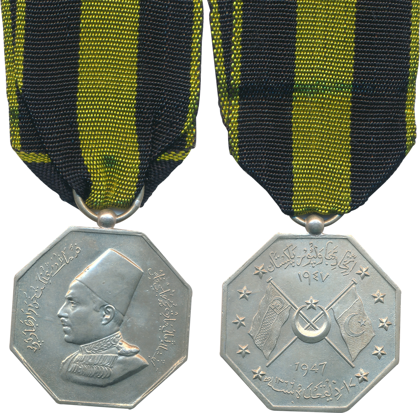 Bahawalpur, Bahawalpur Pakistan Alliance Medal 1947, Cupro-Nickel, Obv: Bust of Sadiq Muha