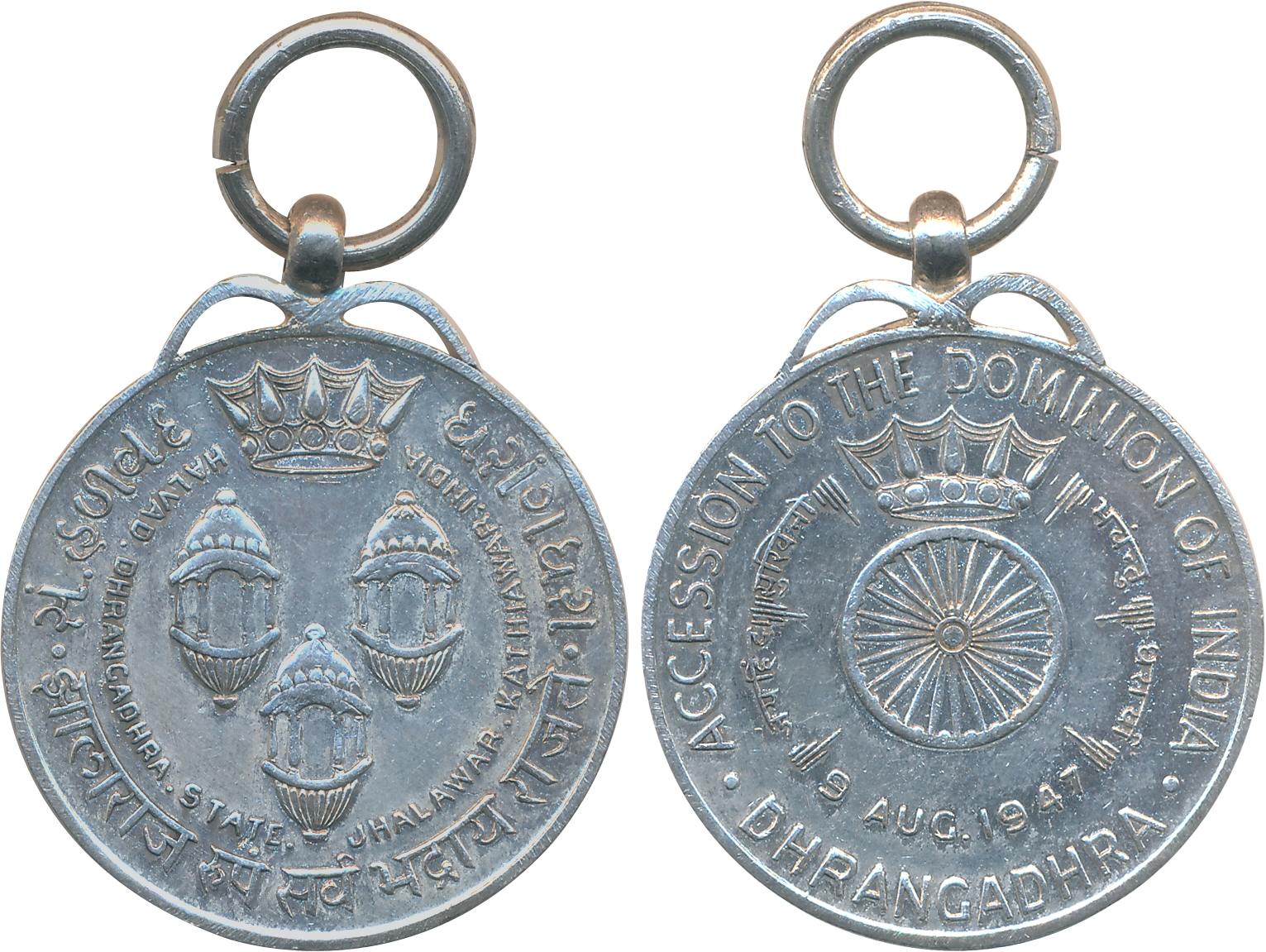 Dhrangadhra, Accession to India Medal, Silver, Ashoka Chakra with Accession to the Dominio