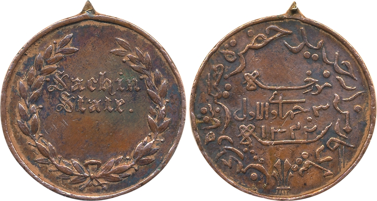 Sachin, Copper Medal, Obv: Sachin State written in a wreath, Rev: Persian legend with date