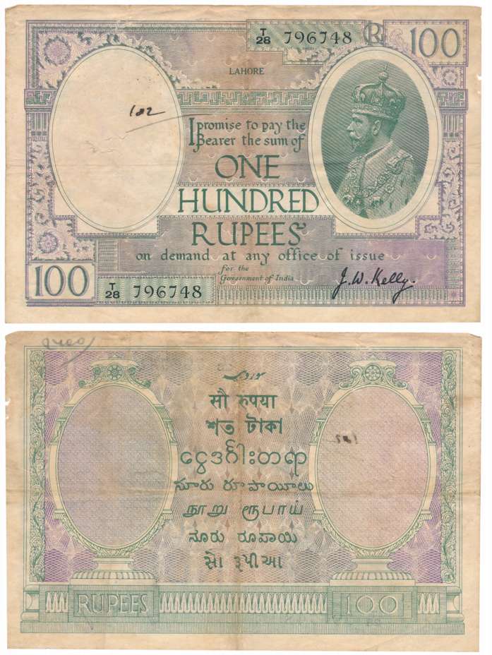 George V, Rupees 100, Type 10.3, Lahore circle, Signed J. W. Kelly, Prefix T/28 (Jhun# 10.