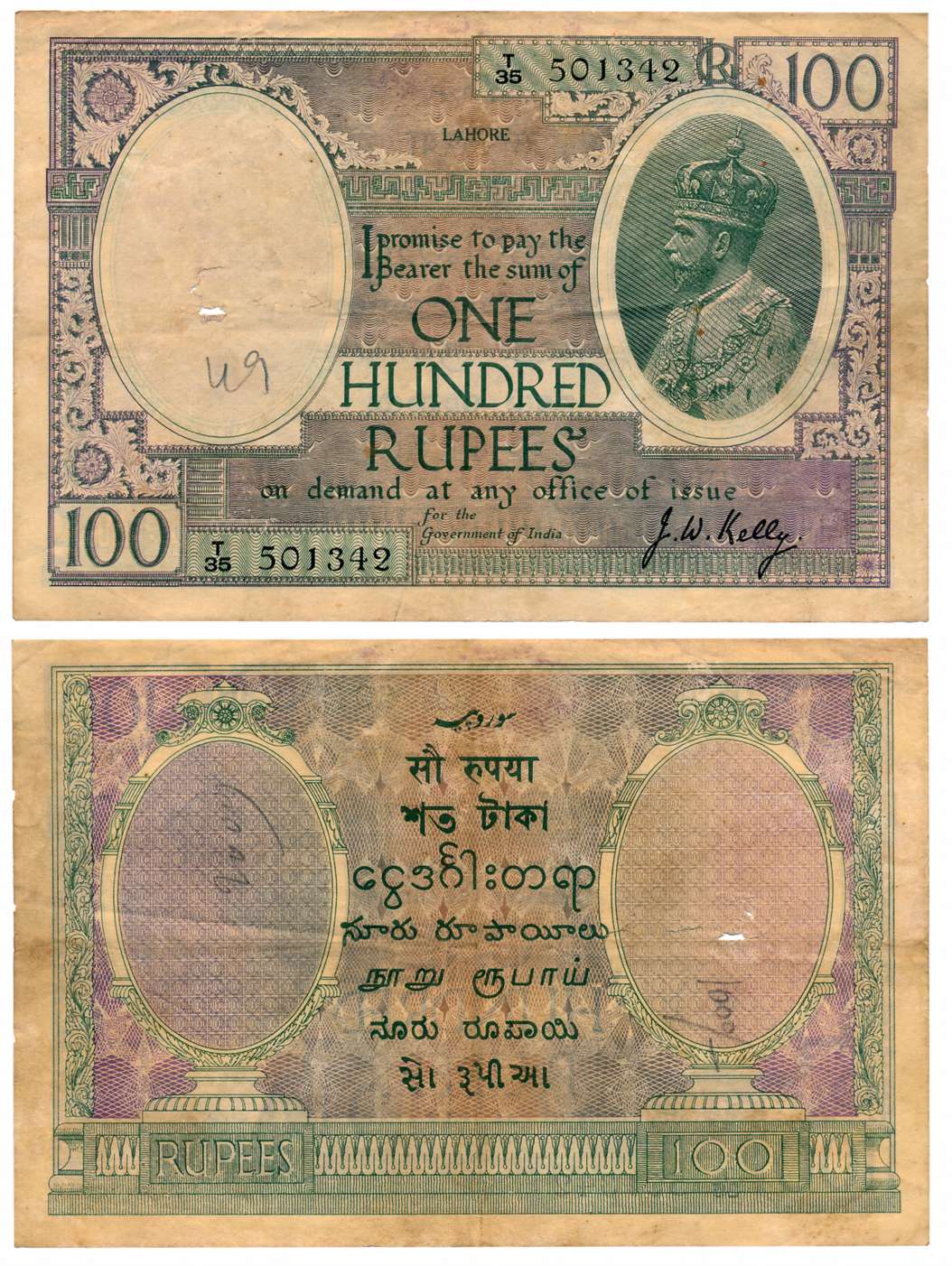 George V, Rupees 100, Type 10.3, Lahore circle, Signed J. W. Kelly, Prefix T/35 (Jhun# 10.