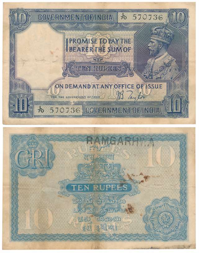 George V, Rupees 10, 2nd issue, Type 7, Signed J. B. Taylor, Prefix L/70 (Jhun# 7.2). Fold