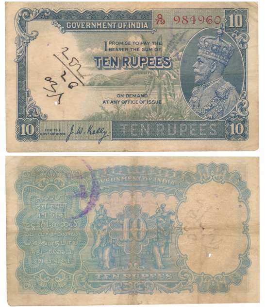 George V, Rupees 10, 3rd issue, Type 8, Signed J. W. Kelly, Prefix Q/79 (Jhun# 5.1). Folde