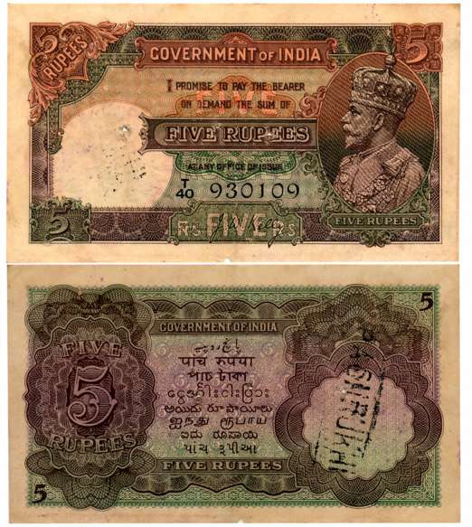 George V, Rupees 5, 2nd issue, Type 5, Signed J W Kelly, Prefix T/40 (Jhun# 5.2). Folded, 