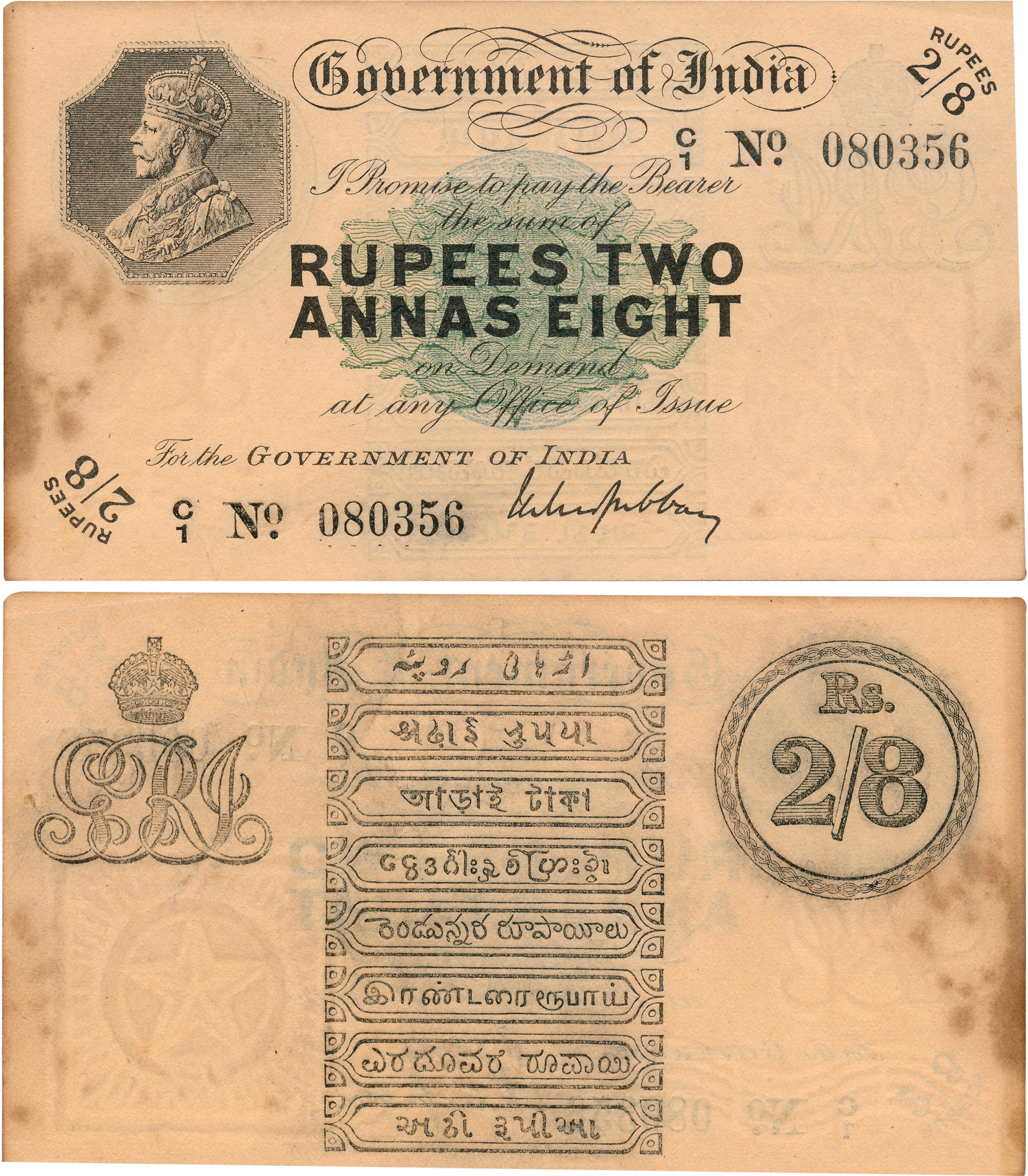 George V, 2/8 Anna, Type 3, Signed M. M. S. Gubbay, Prefix C1, Calcutta Circle (Jhun# 3.1C