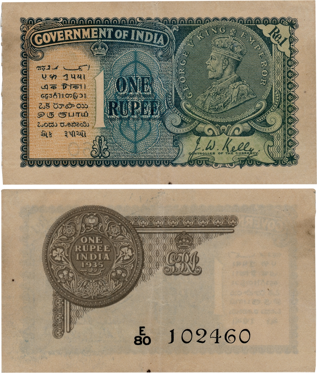 George V, Rupee 1, 2nd issue, ype 2, Signed J W Kelly, Prefix E18 (Jhun# 2.1A). Usual pin 