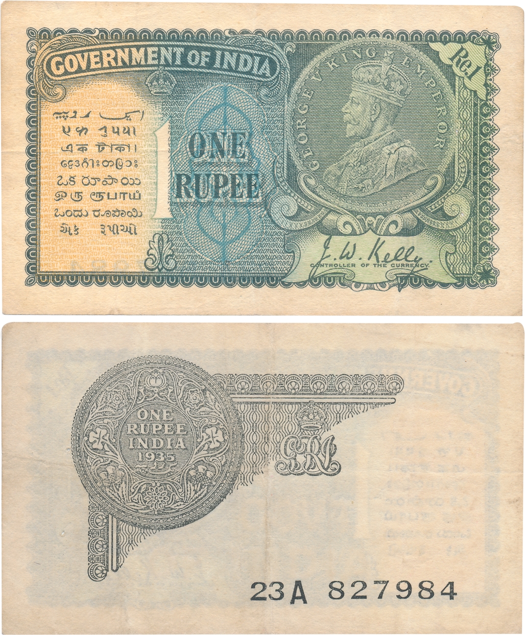 George V, Rupee 1, 2nd issue, Type 2, Signed J W Kelly, Prefix 23A (Jhun# 2.1E). Very fine