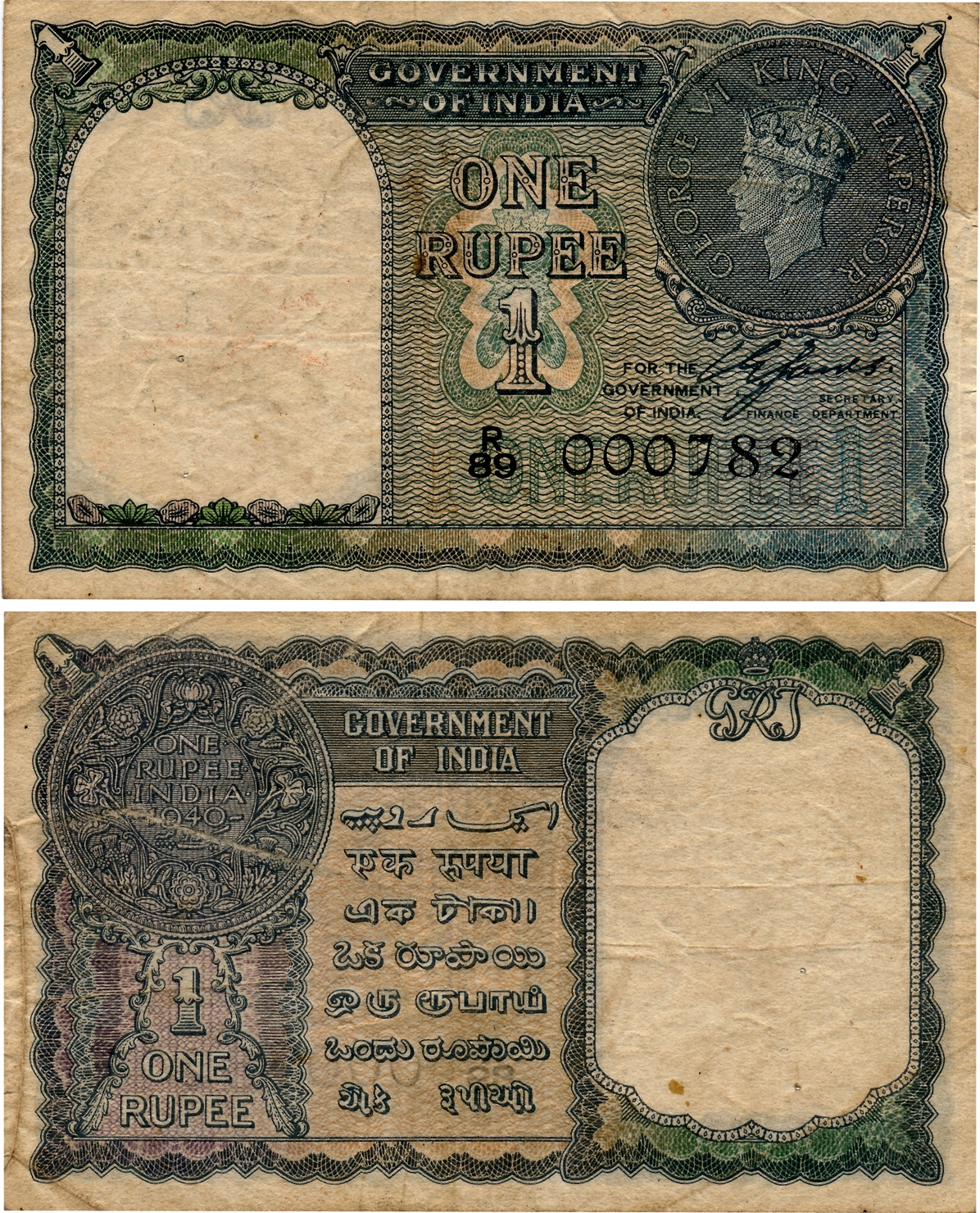George VI, Rupees 1, Type 1, Signed C E Jones, Prefix R89 (Jhun# 1.1A). Very low serial nu