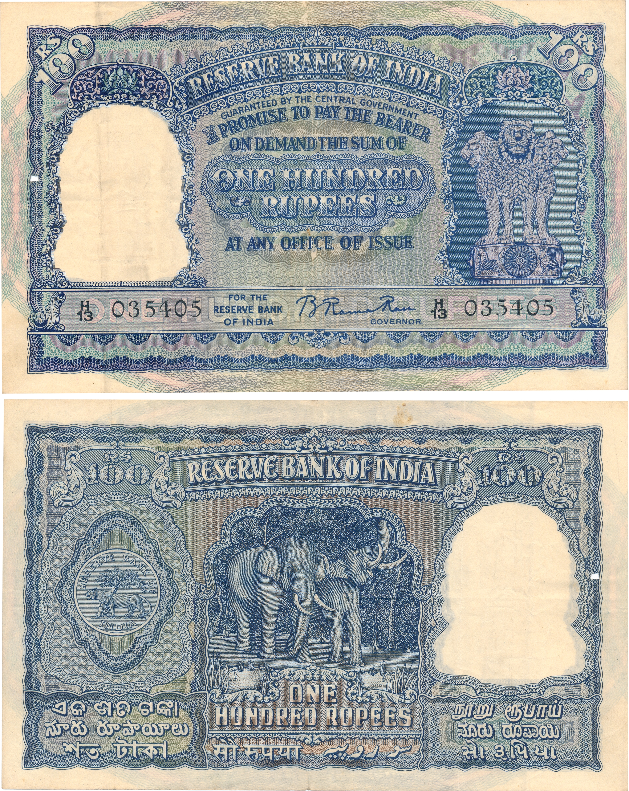Rupees 100, 1st issue, Type 7.1, Signed B Rama Rau, Prefix H13, Calcutta circle (Jhun# 7.1