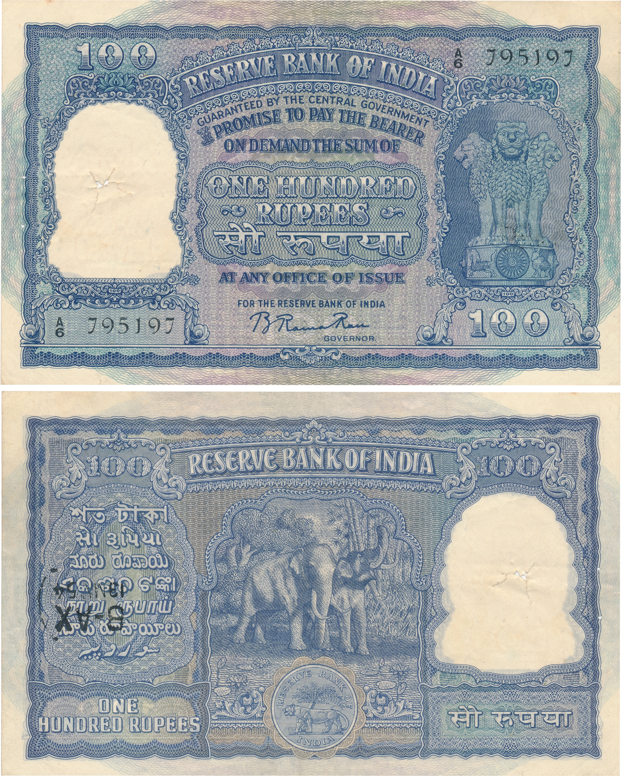 Rupees 100, 2nd issue, Type 7.2, Signed B Rama Rau, Prefix A6, Bombay circle (Jhun# 7.2.1A