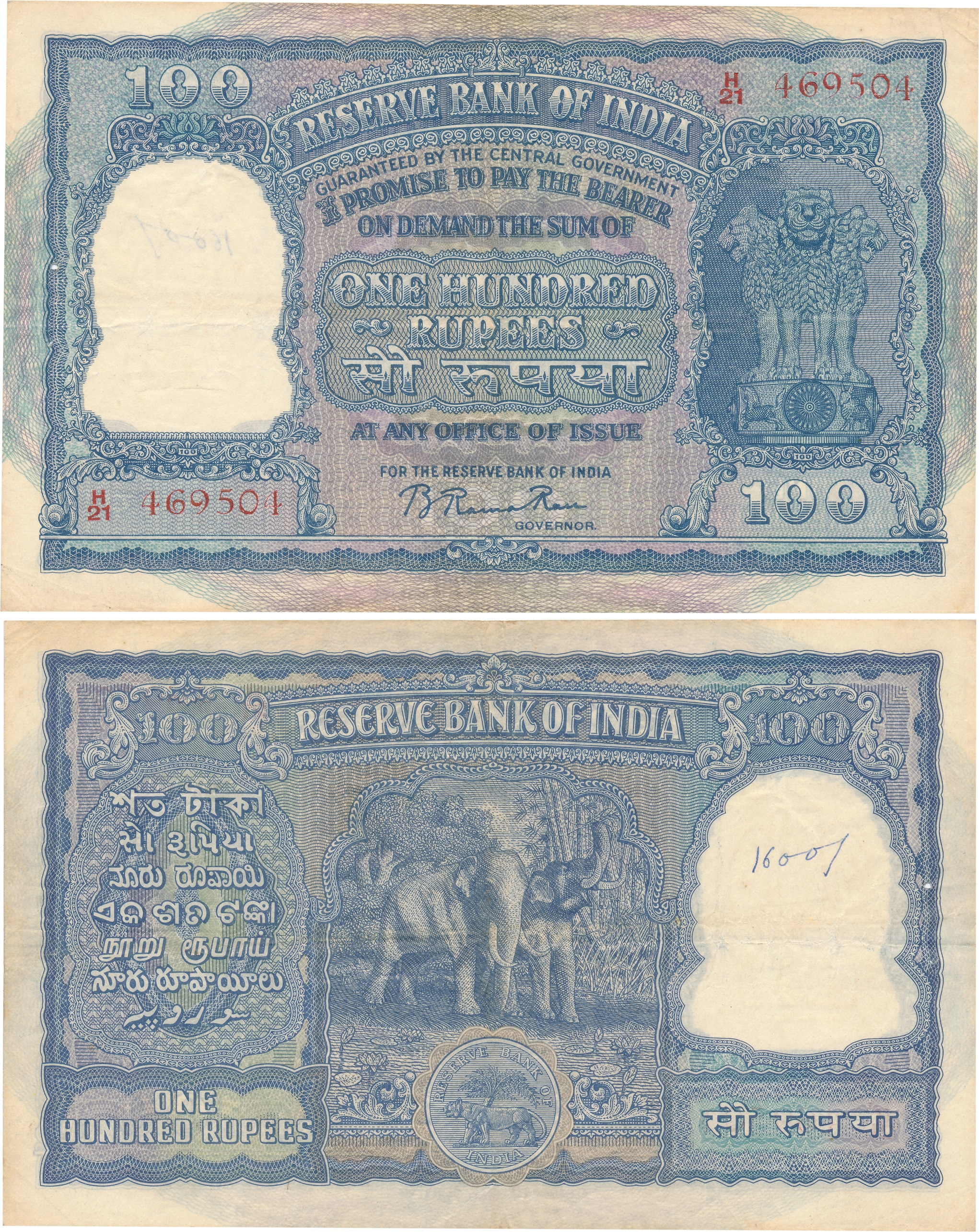 Rupees 100, 2nd issue, Type 7.2, Signed B Rama Rau, Prefix H21, Calcutta circle (Jhun# 7.2