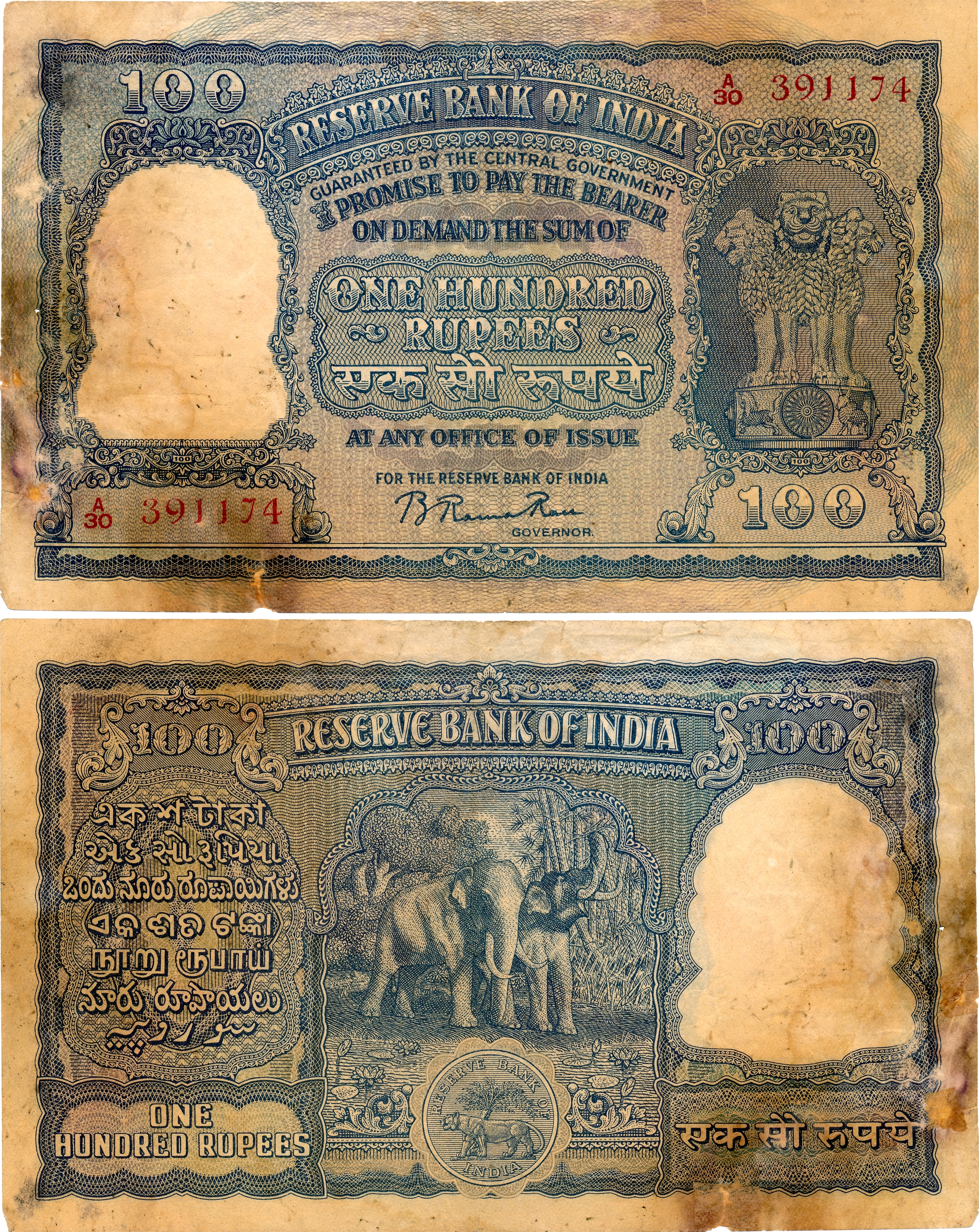 Rupees 100, 3rd issue, Type 7.3, Signed B Rama Rau, Prefix A30, Bombay circle (Jhun# 7.3.1