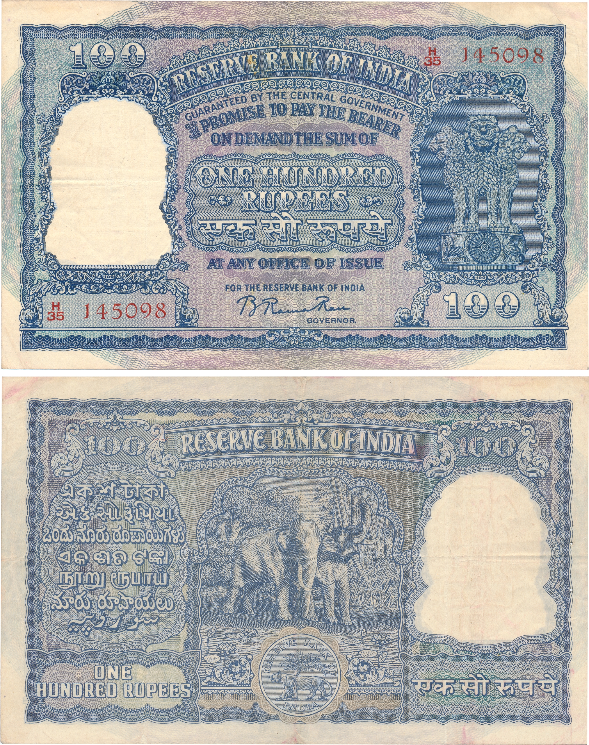 Rupees 100, 3rd issue, Type 7.3, Signed B Rama Rau, Prefix H35, Calcutta circle (Jhun# 7.3