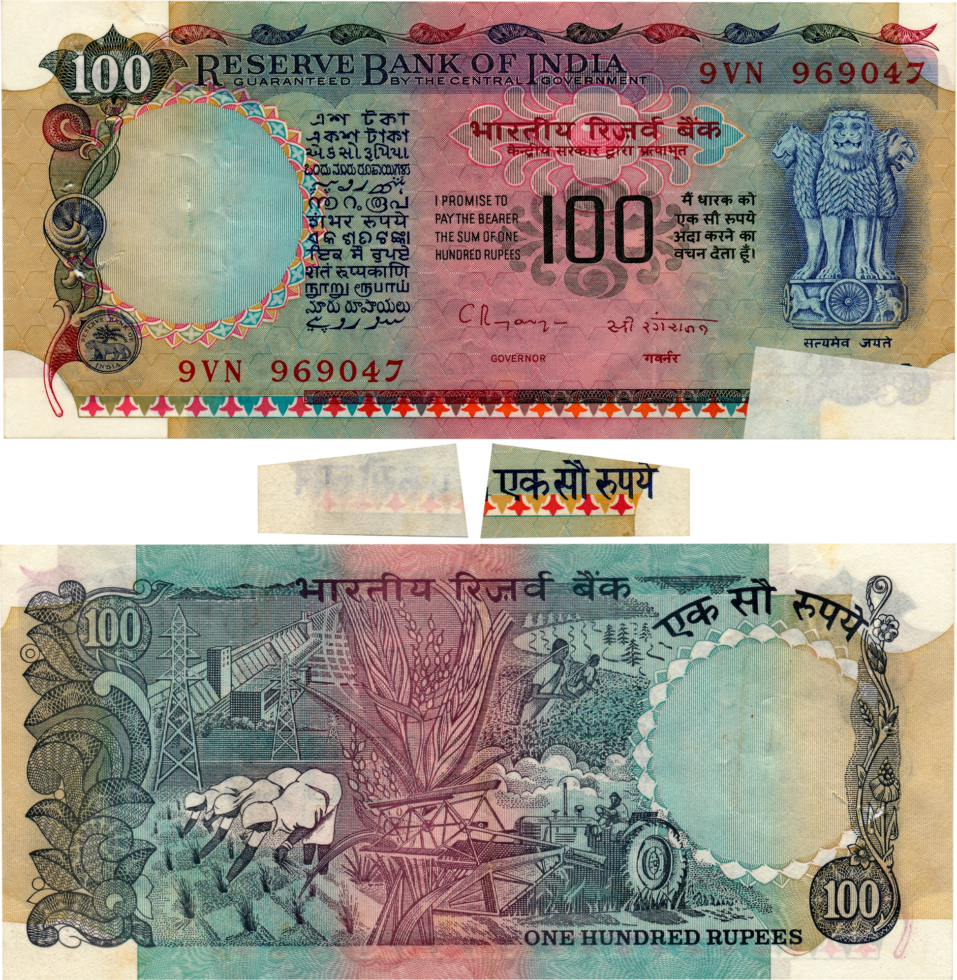 Rupees 100, Error, “Value Panel on bottom right is detached”, Type 7.10, Signed C Rangaraj