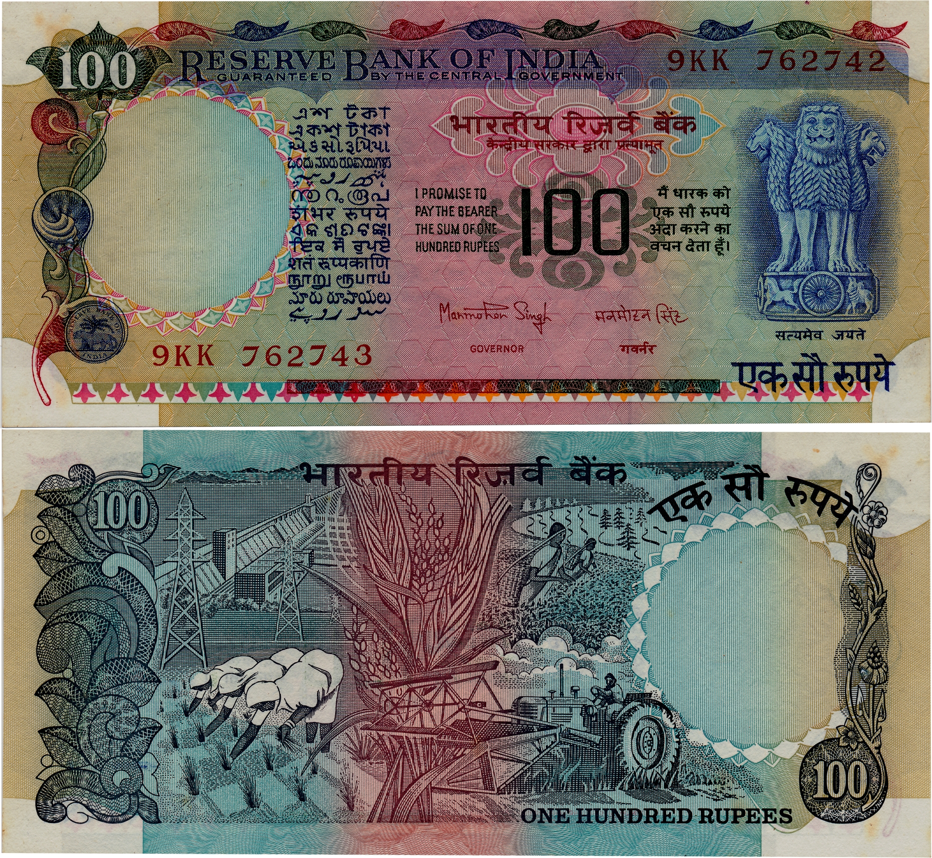 Rupees 100, Error, “Mismatch number”, Type 7.10, Signed Manmohan Singh, Prefix 9KK (Jhun# 