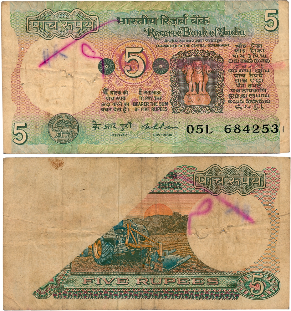 Rupees 5, Error, “Partially blank on reverse”, Type 3.9, Signed K R Puri, Prefix 05L (Jhun