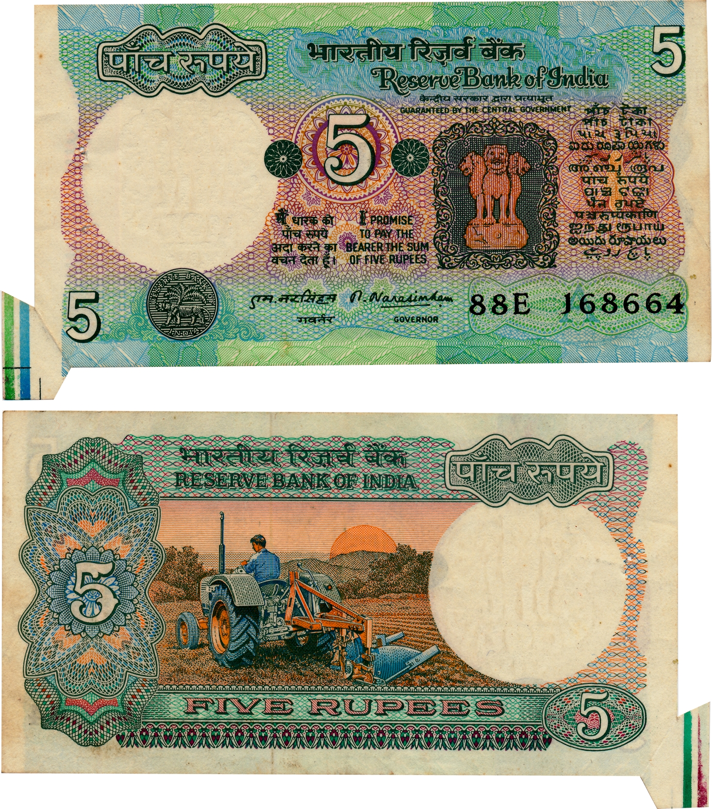 Rupees 5, Error, “Extra Paper”, Type 3.9, Signed M Narasimham, A inset, Prefix 88E (Jhun# 