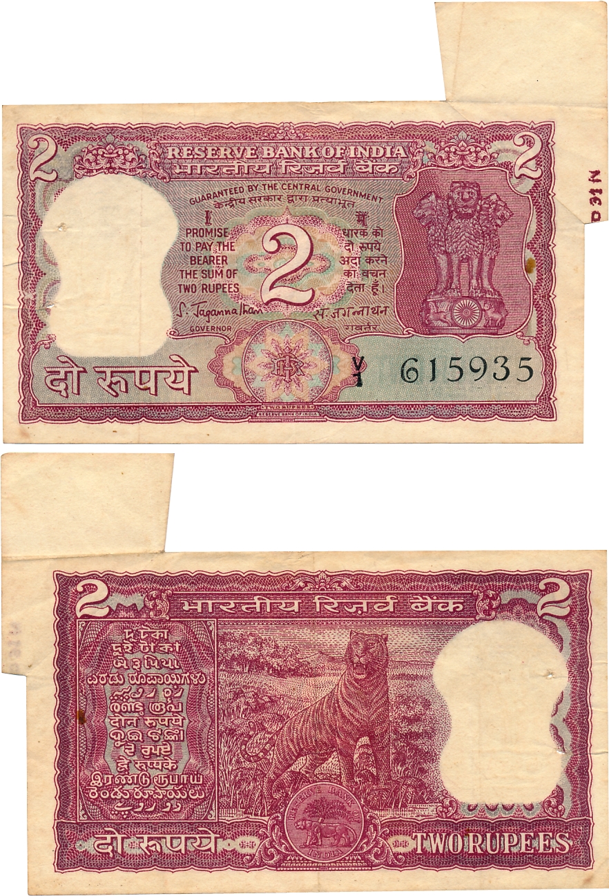 Rupees 2, Error, “Extra Paper”, Type 2.8, Signed S Jagannathan, Prefix V1 (Jhun# 2.8.1B). 