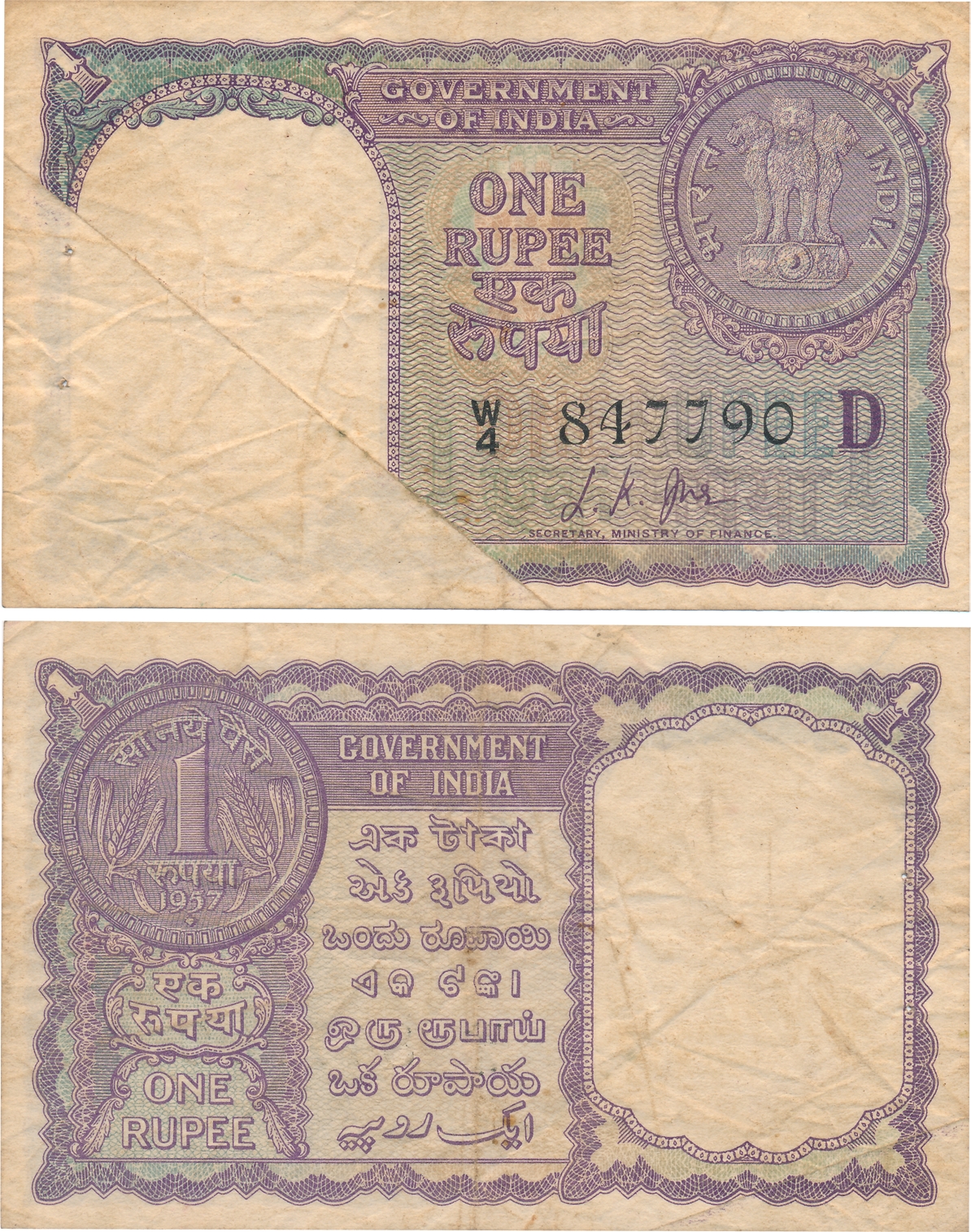 Rupees 1, Error, “Partially blank on obverse”, Type 1.4, Signed L K Jha, D inset, Prefix W