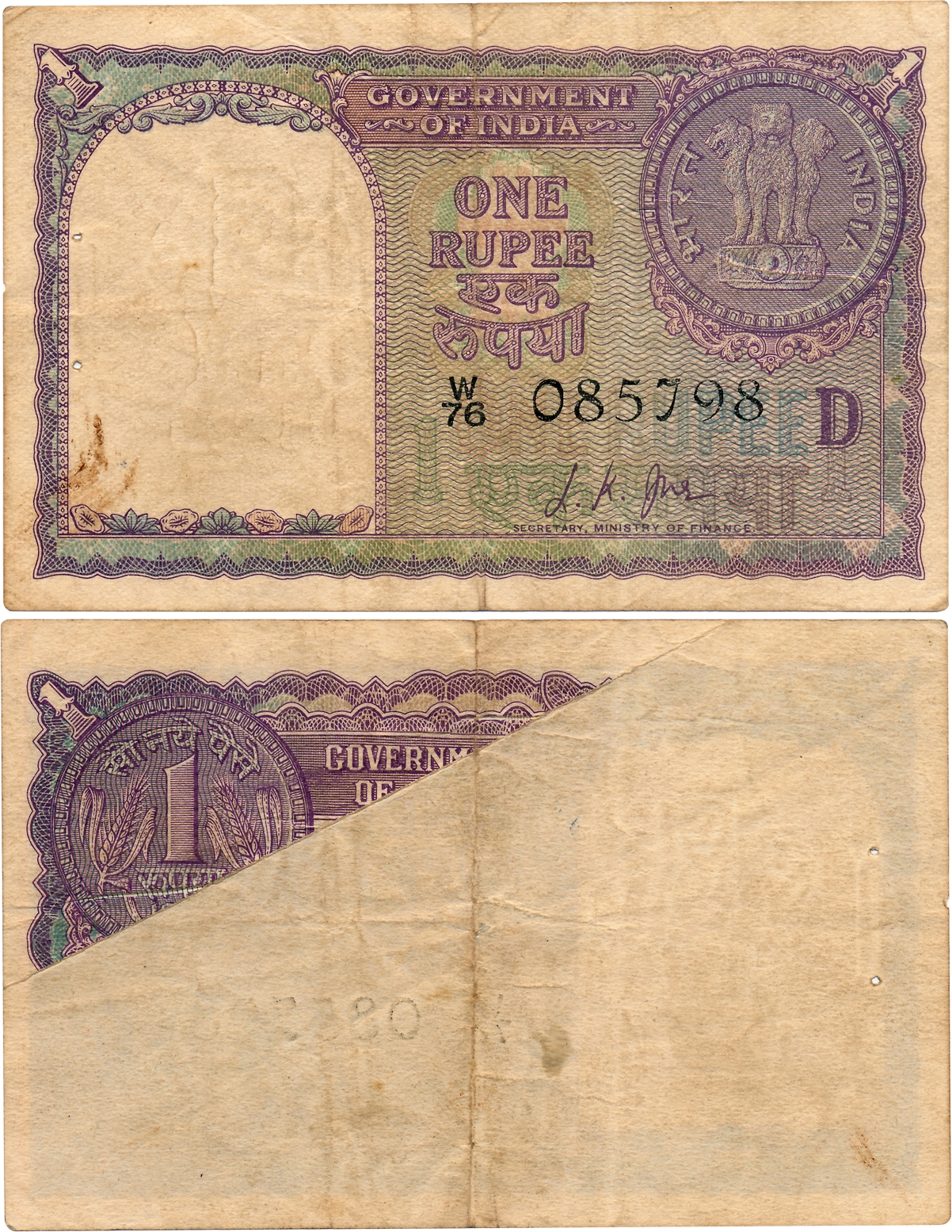 Rupees 1, Error, “Partially blank on reverse”, Type 1.4, Signed L K Jha, D inset, Prefix W