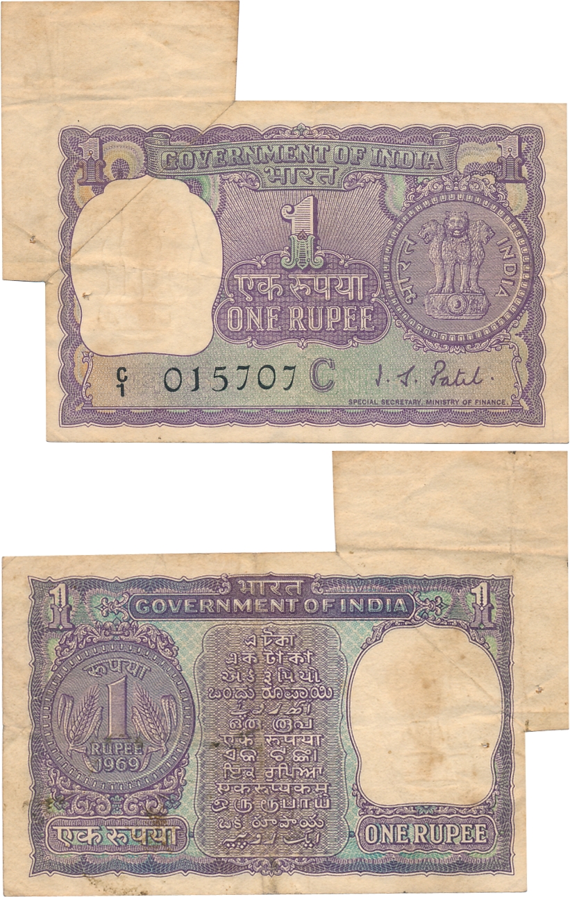 Rupees 1, Error, “Extra Paper”, Type 1.6, Signed I G Patel, C inset, Prefix C1 (Jhun# 1.6.