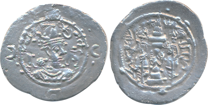 Sasanian Empire, Khusru I, Silver Drachma, 4.15g, Ctesiphon (NYHCh) Mint, Obv: Bearded bus