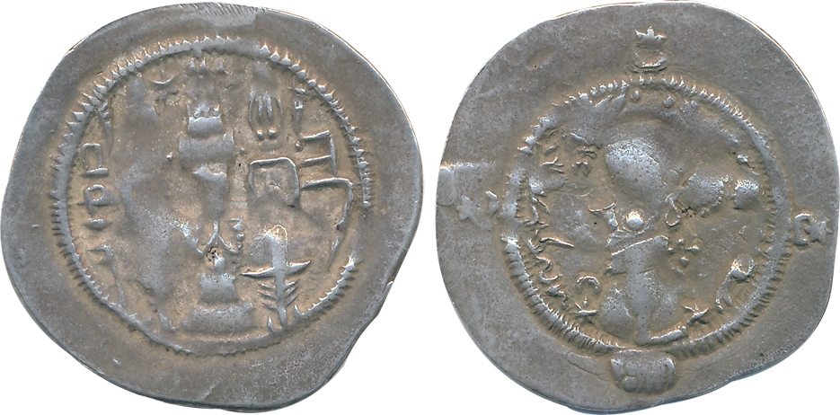 Sasanian Empire, Hormazd IV, Silver Drachma, 4.01g, Abrashahr (AB) Mint, Obv: Bearded bust