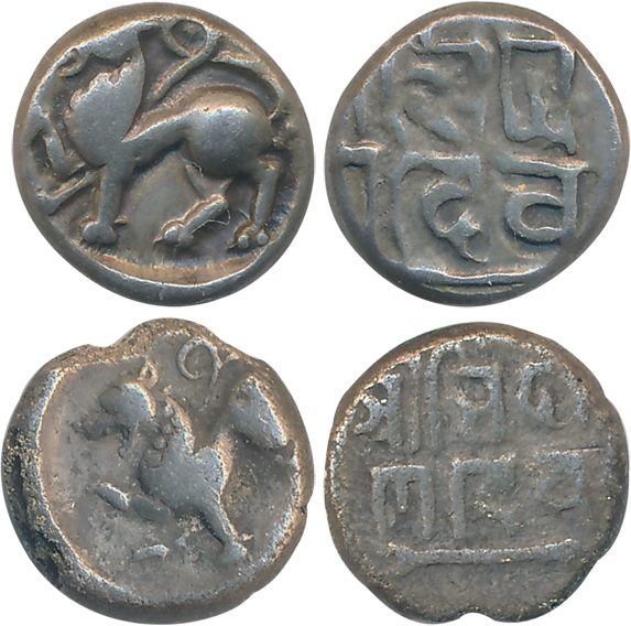 Yadavas of Devgiri, Singhanadeva, Silver (2), 0.94g, 0.89g, Obv: lion, Rev: Devnagari lege