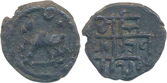 Vijaynagar Empire, Mallikarjuna, Silver Tara, 0.25g, Obv: Bull walking to left, Rev: Devna