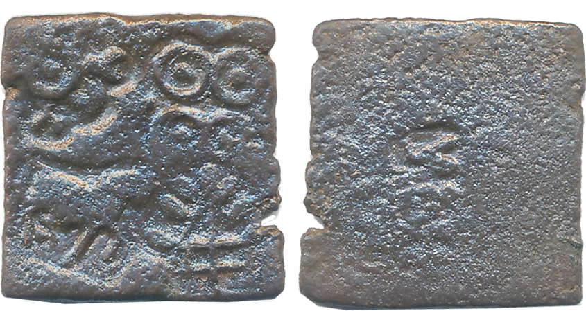 City State Issue, Sutimati, Copper Punch Marked, 2.82g, Obv: Horse, four orb Ujjaini, tree