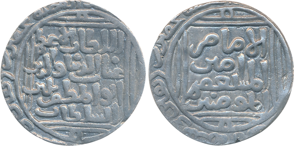 Ghiyath al din Balban, Silver Tanka, 10.78g, Hadrat Dehli Mint (G&G# D157). Very fine.