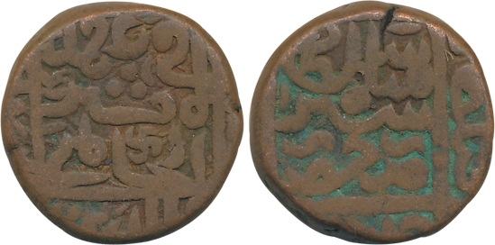 Sher Shah Suri, Copper Paisa, 20.31g, Hissar Mint, Swastik as a mint mark (G&G# D857). Ext
